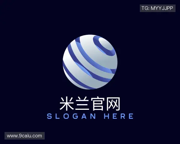 认识米兰官网入口