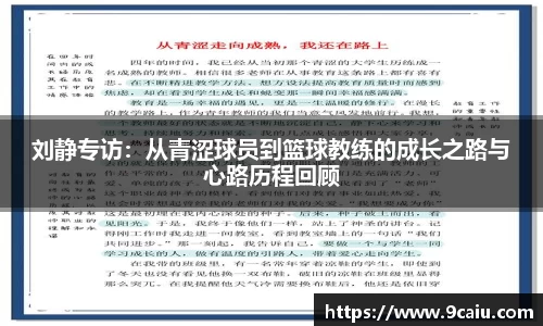 JN江南体育