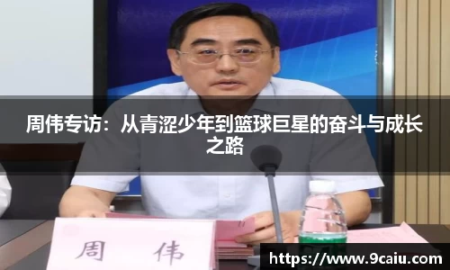 JN江南体育官方app