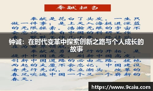 JN江南体育官方app