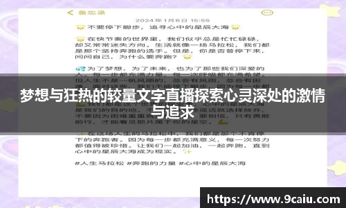JN江南体育官网