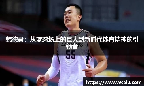 JN江南体育