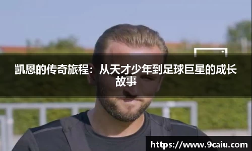 JN江南体育官方app