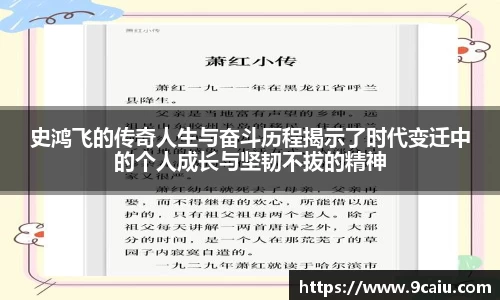 JN江南体育官网