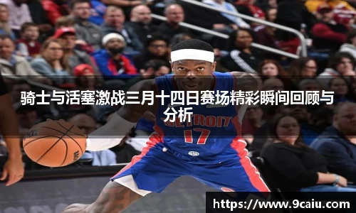 JN江南体育