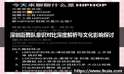 JN江南体育