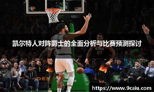 JN江南体育官方app