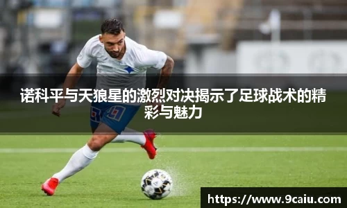 JN江南体育官方app