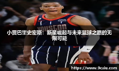 JN江南体育官网