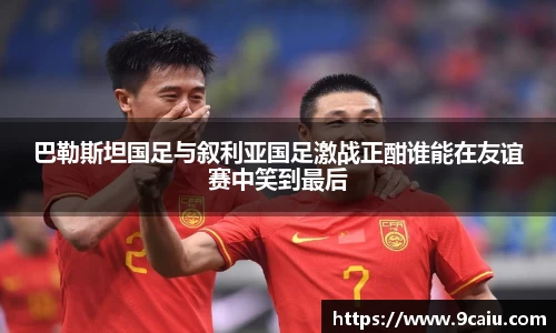 JN江南体育官方app