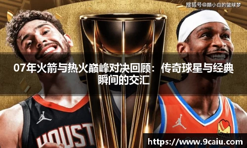 JN江南体育官方app